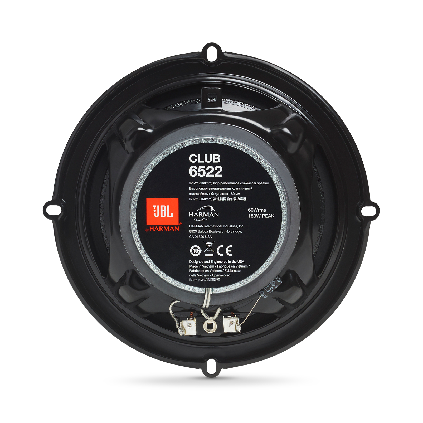 jbl car back speakers