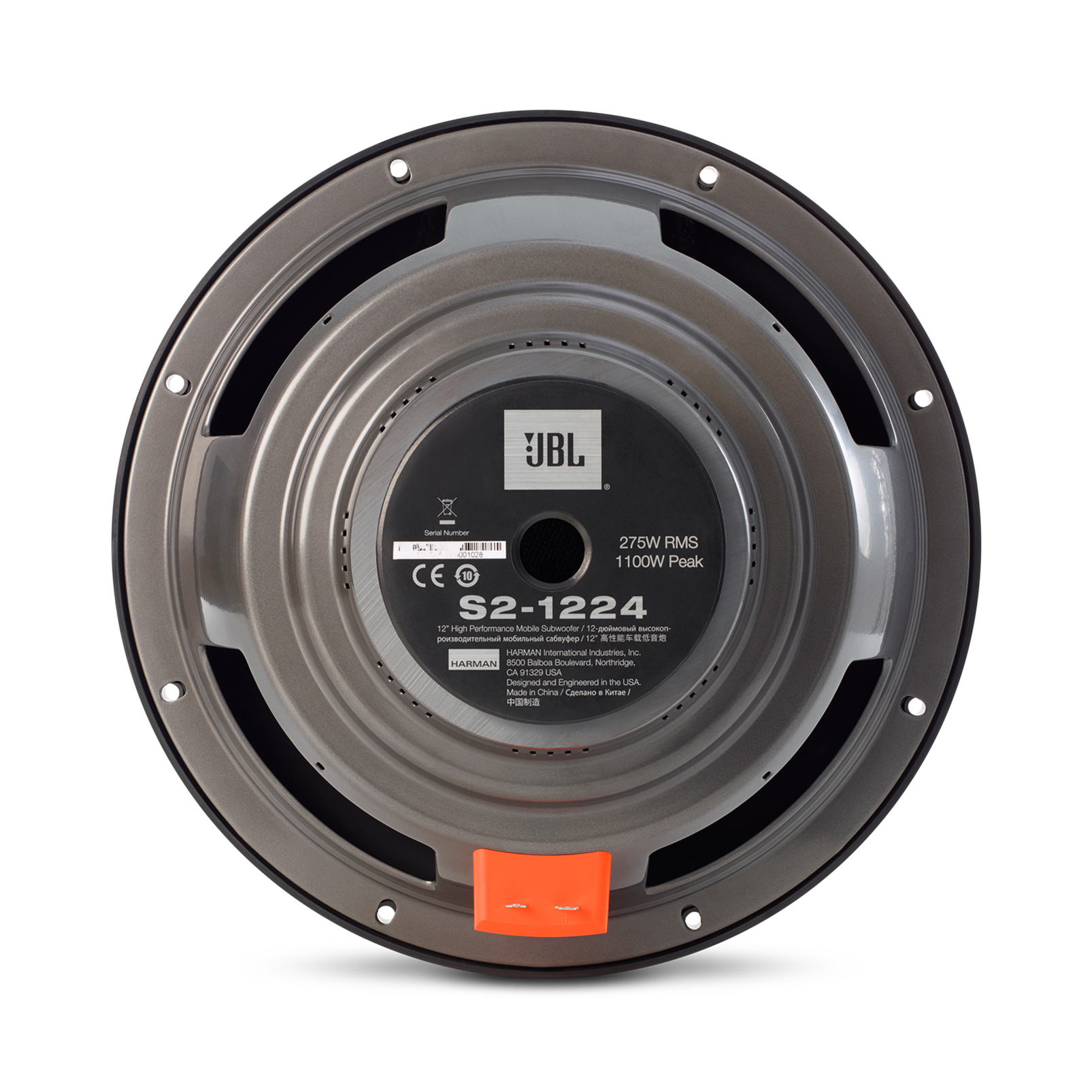 jbl ssi